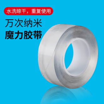 潮州纳米胶带
